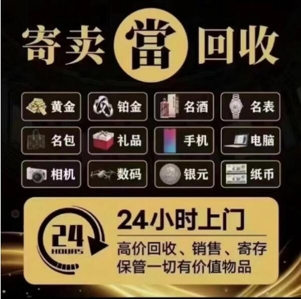 攸县抵押汽车